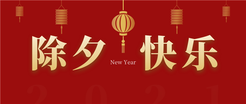 水溶肥，拉姆拉，翠姆